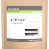 テアニンサプリ 国産原料のL-テアニン250mg含有 国内生産品 お試し7日分(7カプセル)