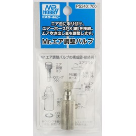 GSIクレオス エア調整バルブセット エアブラシ用アクセサリー PS240