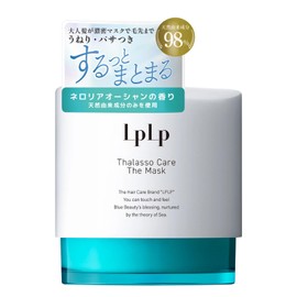 LPLP LPLP Talaso Care The Mask, 5.3 oz (150 g), Approx. 2.5 Months Supply, Hair Mask, Treatment, Rinse, Non-Silicone, Hair Care, Comb Hair, Improves Hair Quality, Damage Repair, Moisturizing, Curly Hair, Popular