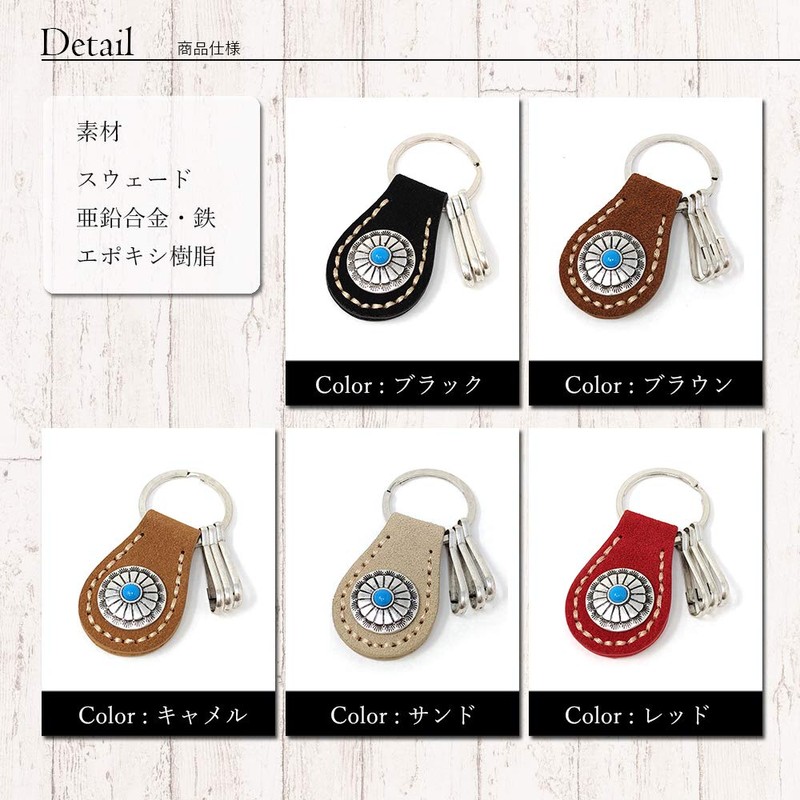 H.N.Z Key Chain nskh-001 Suede Concho Turquoise Native American Keychain,