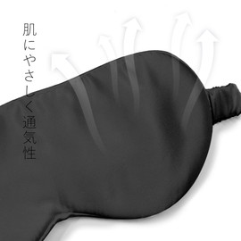 Eye Mask, Silk Sleep Goods, 100% Mulberry Silk, Top Grade 6A Silk, Gift Box Included, For Good Sleep, Sleep and Sleep
