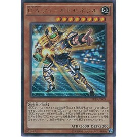 Yu-Gi-Oh card EP15 – Jp024 U. A. Field General Ultra Rare Yu-Gi-Oh. Arc Five [Extra Pack 2015]