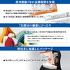 OO Osaki 74999 Disaster Wet Towel, Can Be Used For