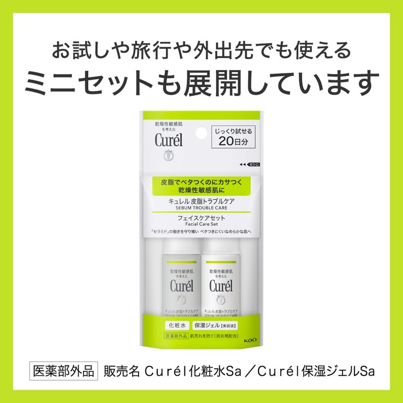 Kyurel Sebum Trouble Care Foaming Wash, Refill, 4.4 fl oz