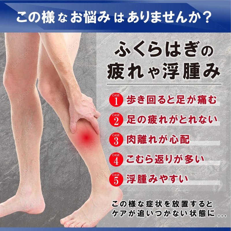 ふくらはぎ サポーター ソックス 着圧 加圧 保護 ふくらはぎ サポーター 弾性ストッキング 立ち仕事