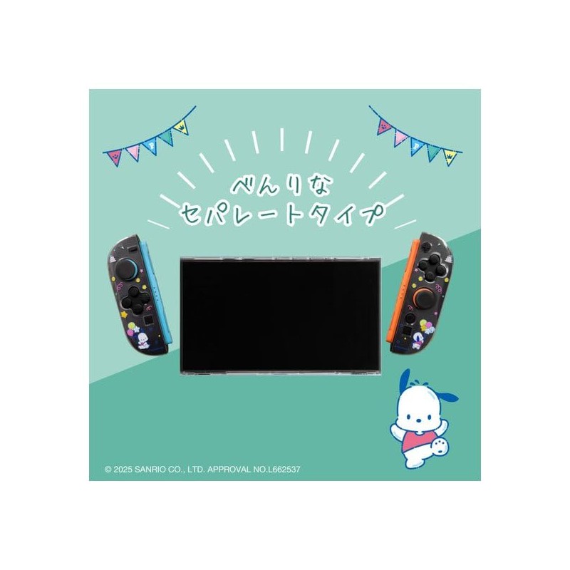 ALLONE (アローン) Game Use Separate Clear Case Sanrio Characters 2