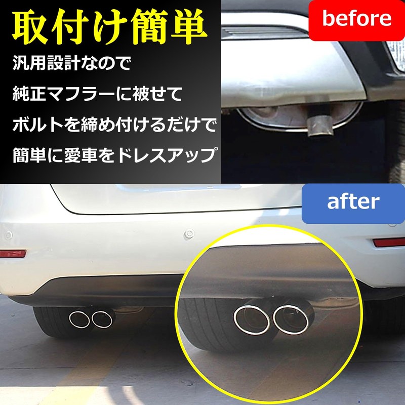 MIMIA Muffler Cutter, 2 Rolls, For Cars, Muffler, Tailpipe, Dress-Up,
