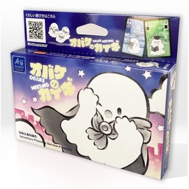 Adventure Planning Bureau Ghost Kigi (3-5 Players, 15 Minutes, For 8 Years Old and Up) Board Game