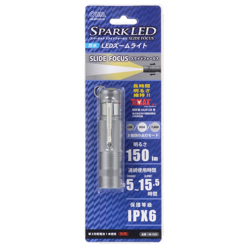 Ohm Electric Flashlight, Waterproof, LED Zoom Light, Sparkle, 150 Lumens,