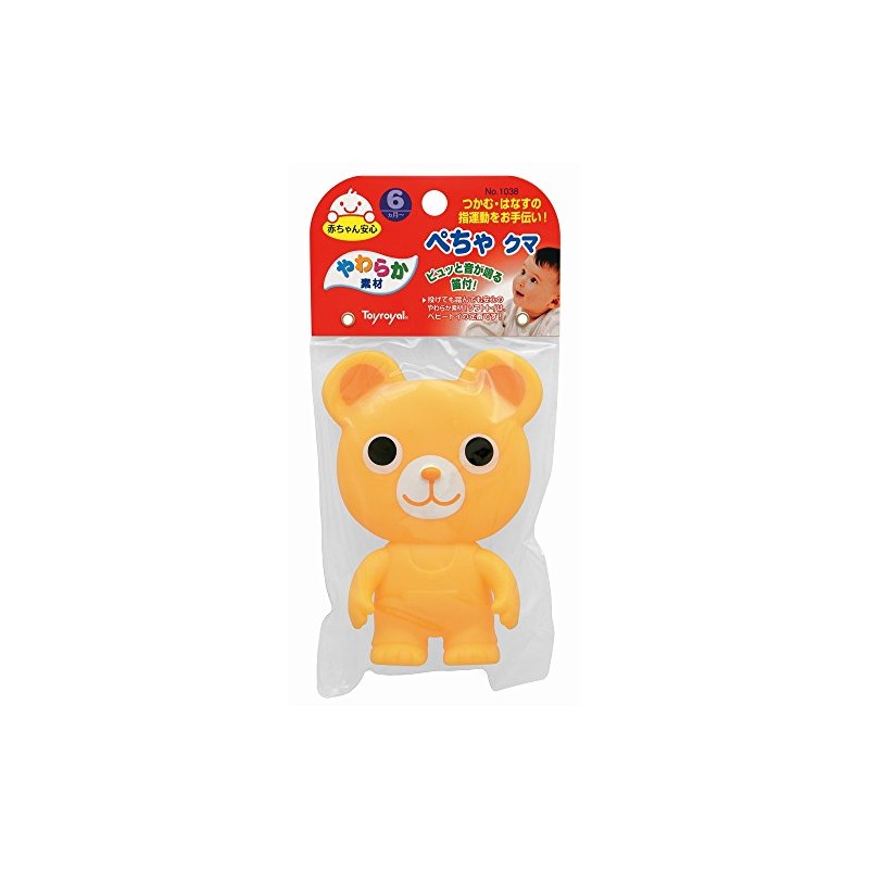 Toyroyal Rattle, Rattle, Toy, Bear