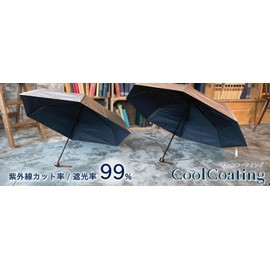 UVION 3996 Men's Parasol, Sun or Rain, Silver Coating, 99% or More UV Protection, Light Shielding Rate, Over 10°, Large Umbrella, 23.6 inches (60 cm)
