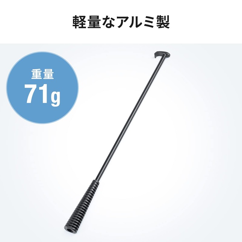 eSupply EZ1-PRSOP1 Screen, Hook Rod, Shutter Rod, Hanging, Length 20.9