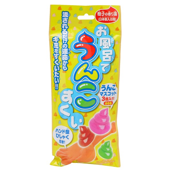 Pirates Factory UNKBH13069 Bath Salts with Toys, Bath Scent, Yuzu