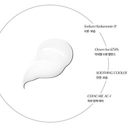 Badskin 히알루로닉 수딩 크림 100ml Hyaluronic Soothing Cream 100ml