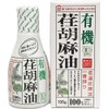 Benihana Foods Organic Eesame Oil, 4.8 oz (135 g)