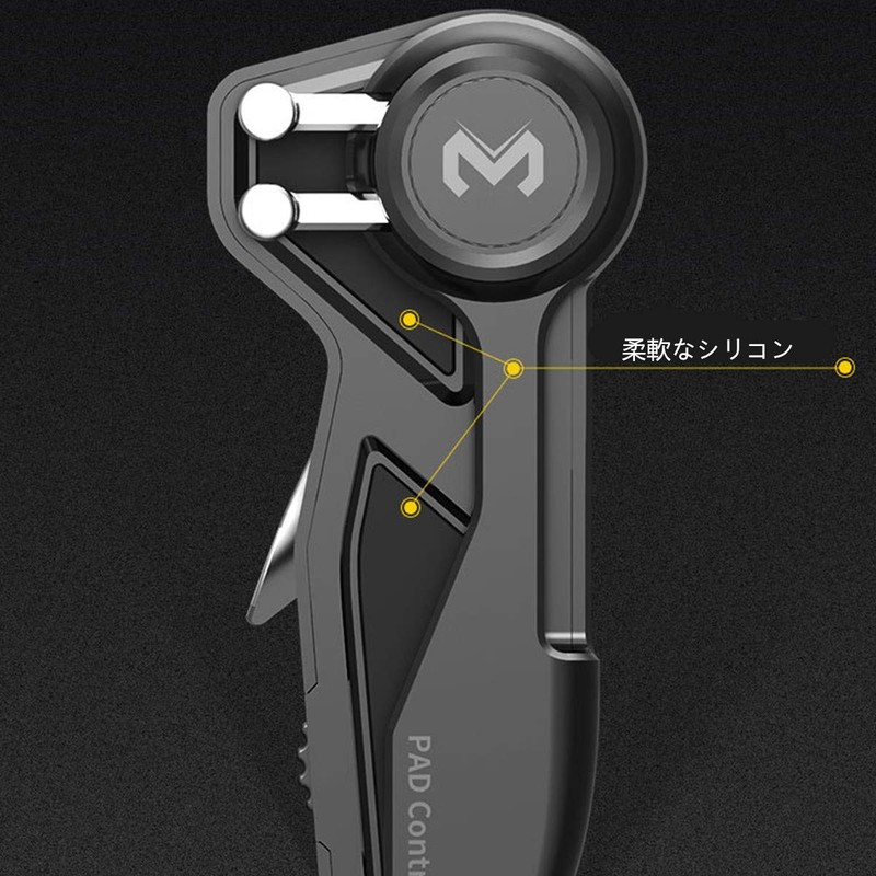 LICHIFIT PUBG Mobile Wilderness Action Controller Game Pad 6 Finger