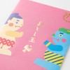 Midori Small Bag Paper Zumo, Luck Dame with Embroidery (Sumo