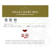 [고령친화우수식품 선정]효반 연하도움식 클로렐라계란죽 300g [Elderly-Friendly Excellent Food Selection] Hyoban