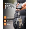 TISUR Key Holder, Breakaway Type, Quick Release, Carabiner, Detachable Key
