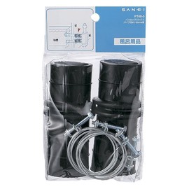 SANEI PT48-5 Bath Long Jabbalah Connecting Bathtub to Bathtub, Pipe Diameter 1.7 and 2.0 inches (45 and 50 mm)