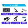 Dash Camera, Front and Rear W Camera, IPS LCD, Full