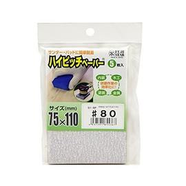 Matsunaga Toshi Fujistar High Pitch Paper #80S1-5P