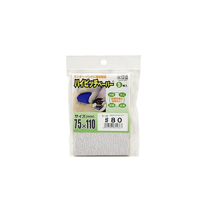 Matsunaga Toshi Fujistar High Pitch Paper #80S1-5P