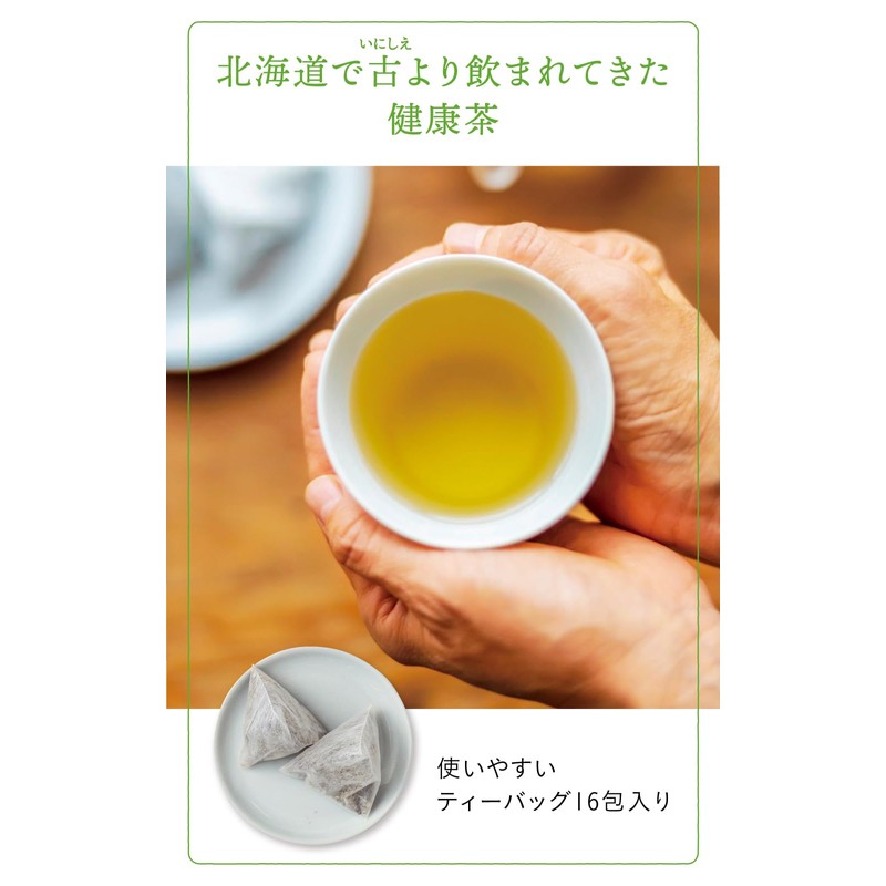Natural Island Mori no Chaya Ent Tea 0.9 oz (24