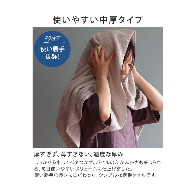 Senshu Bath Towel, Made in Japan, 6 Colors, 6.7 lbs