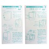 AquaProcess MW-7000DN Spare Water Filter (Lead Removal) High Performance Type