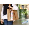 Yamazaki Sangyo 191291 Folding Casa Case, SUSU (Susu), Antibacterial, Medium,