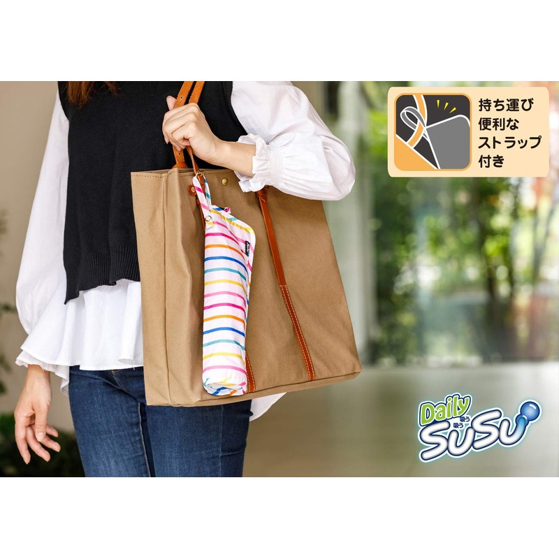 Yamazaki Sangyo 191291 Folding Casa Case, SUSU (Susu), Antibacterial, Medium,