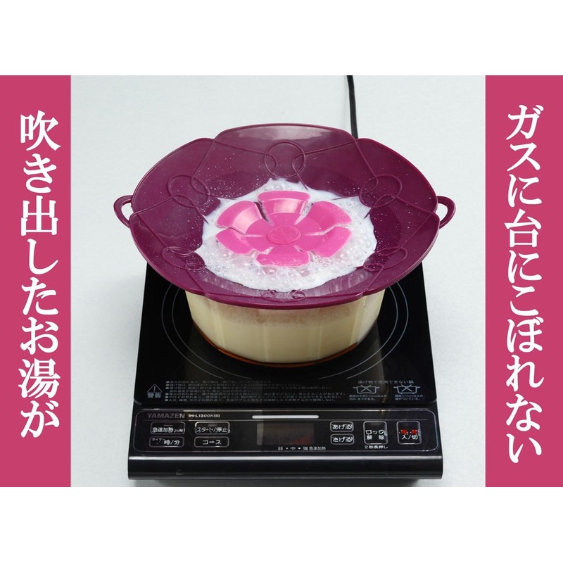 Cooking Flower M Purple F7601-m