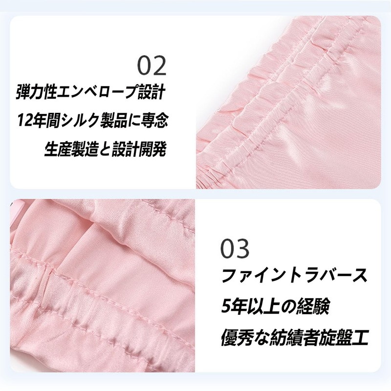 [HUIKKJP] ナイトキャップ ロングヘア用 筒型デザイン ヘアキャッ 頭皮保湿 寝癖防止 摩擦軽減 就寝用 女性