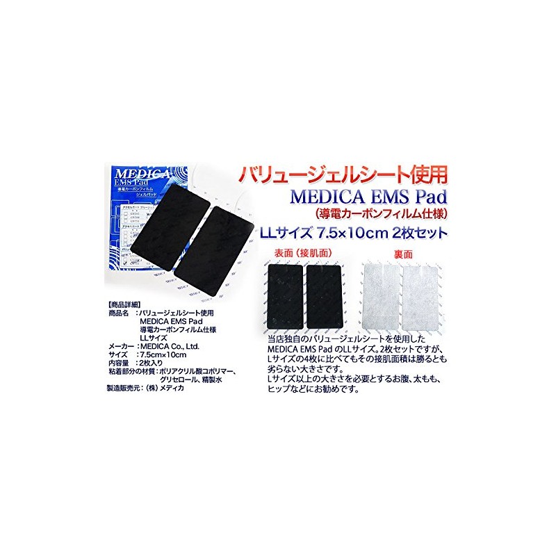 Accel Guard Compatible baryu-jerusi-to Use Conductive Carbon Film Specifications Medica