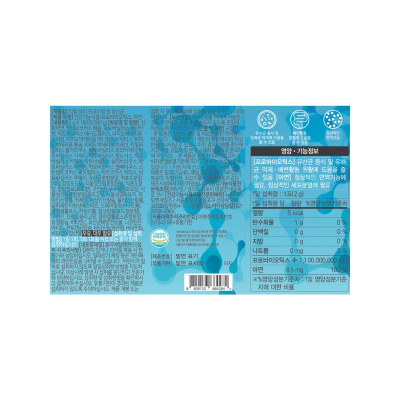 formulaReal Doctor Real Doctor Premium Live Lactobacillus Single Case 180
