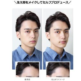 [Made in Japan] Yanagiya Honten Cover Homme Hair & Scalp Concealer, Scalp Makeup, Natural Shadow that Naturally Covers Anxious Hairline, Wide Forehead, and Sheer Top of the Head, Resistant to Rain and