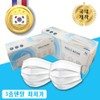 Feels Mask Dental Mask Triple Filter Disposable Domestic 2000 Sheets