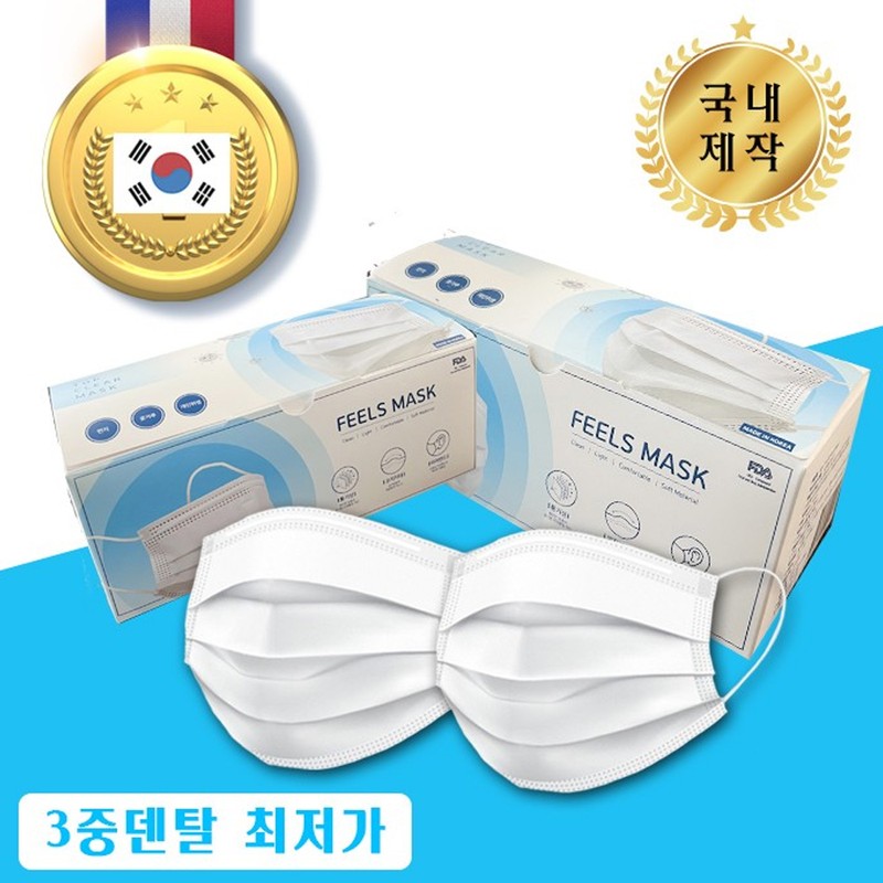 Feels Mask Dental Mask Triple Filter Disposable Domestic 2000 Sheets