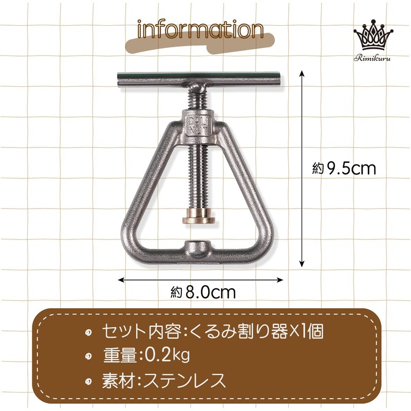 Rimikuru Nutcracker, Ginkgo Cracker, Nutcracker, Ginseng, Cracker, Shell, Nutcracker