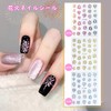 Chisafly Nail Stickers, Fireworks, Summer, Nail Stickers, For Fireworks, Summer