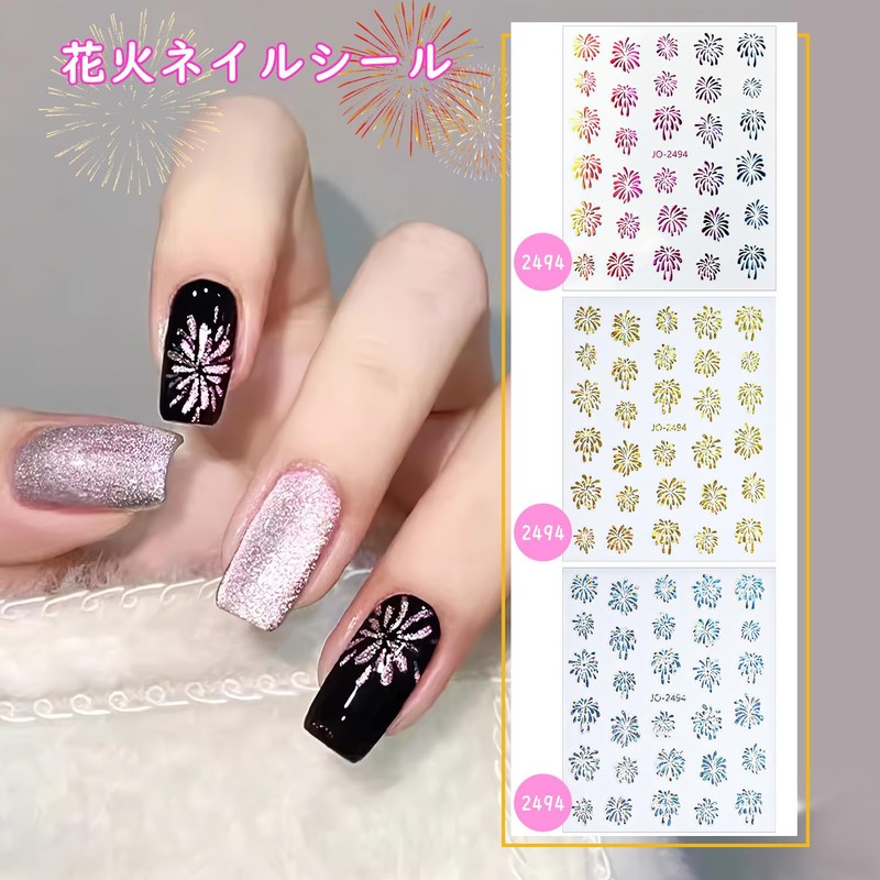 Chisafly Nail Stickers, Fireworks, Summer, Nail Stickers, For Fireworks, Summer