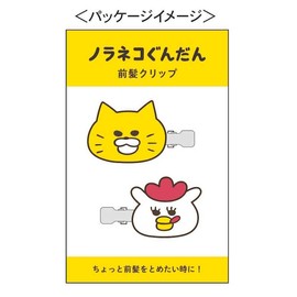 Toshin Pack 605307 Noraneko-Gunn Bangs Clip, Noraneko and Marmy-chan, Bangs Clip, Pin, Hair Goods