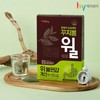 에치와이위케어 프로젝트 꾸지뽕 윌 1박스(15일분) Echiyuikare Project Kuji ppong Will 1 Box (15-Day Supply)