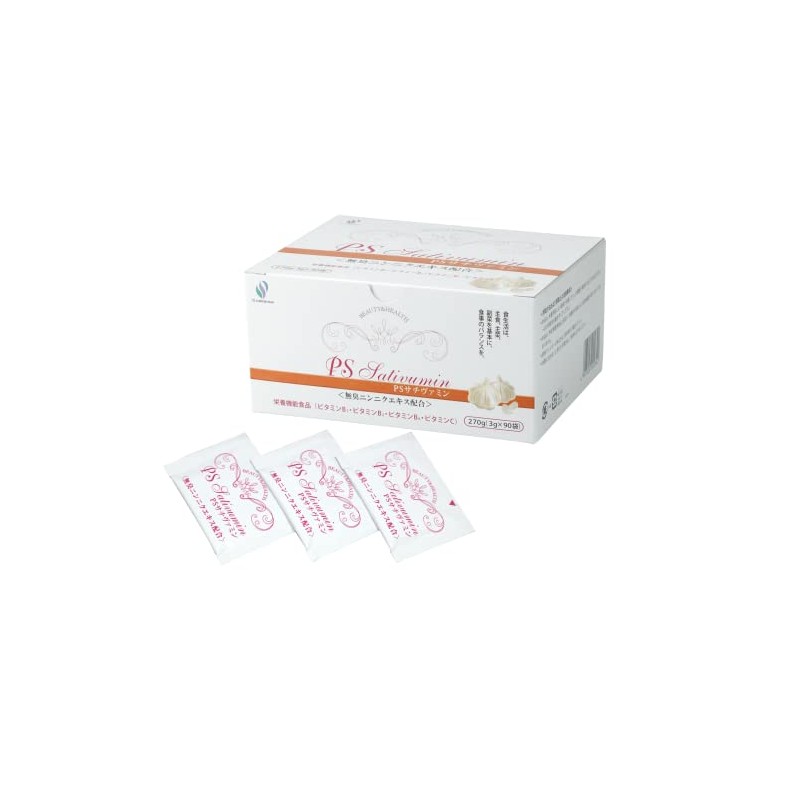 PSサチヴァミン