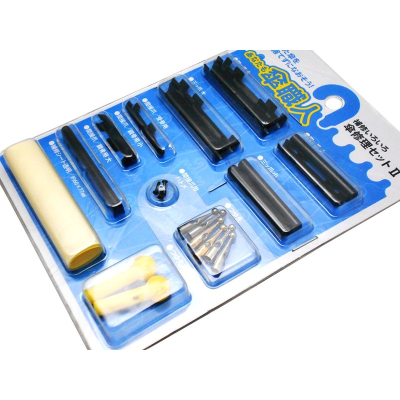 WAKI Umbrella Repair Set II US 029