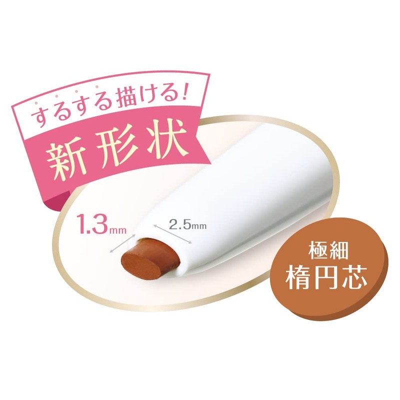 D-UP Air Cream Pencil, Cinnamon Brown (1 Piece)