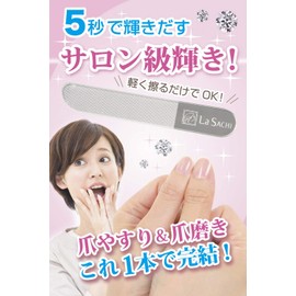 La SACHI New Nail File, Glass Nail Polishing, Nail Care, Nail Shiner, Nail File, Nail Polish