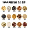 Lipase Good Potency Enzyme Grain Fermentation 30 Packets / 리파아제