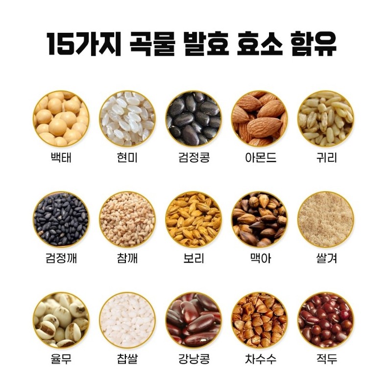 Lipase Good Potency Enzyme Grain Fermentation 30 Packets / 리파아제